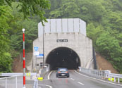 冠山トンネル